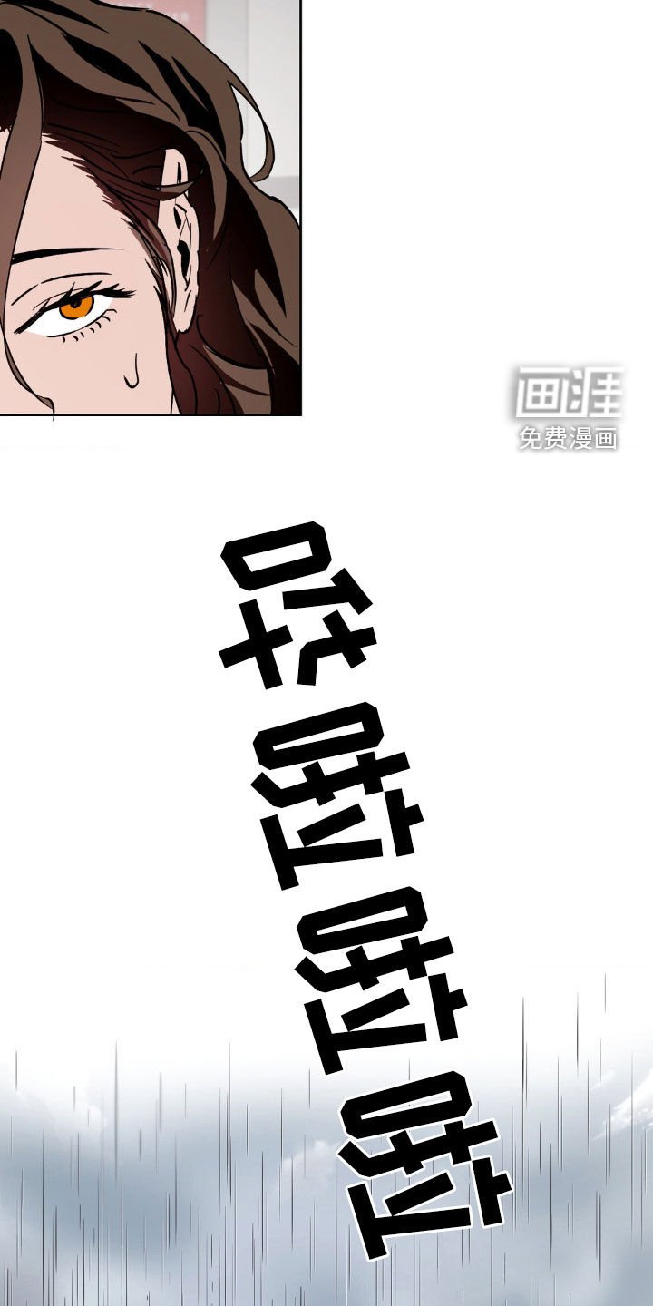 第51章：告诉我