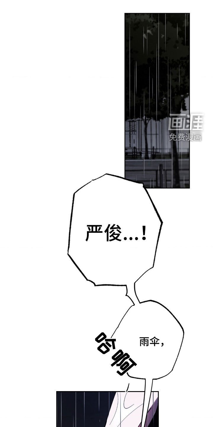 第51章：告诉我