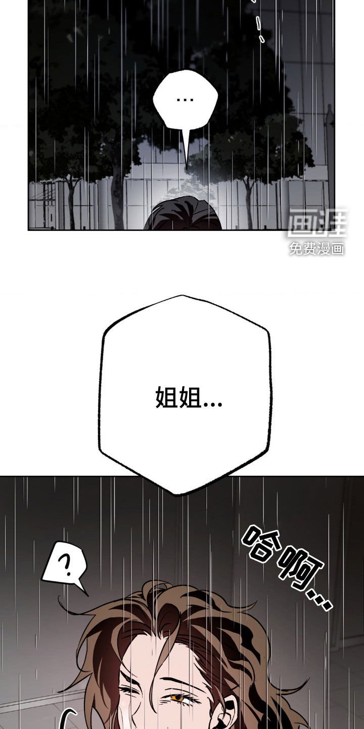 第51章：告诉我