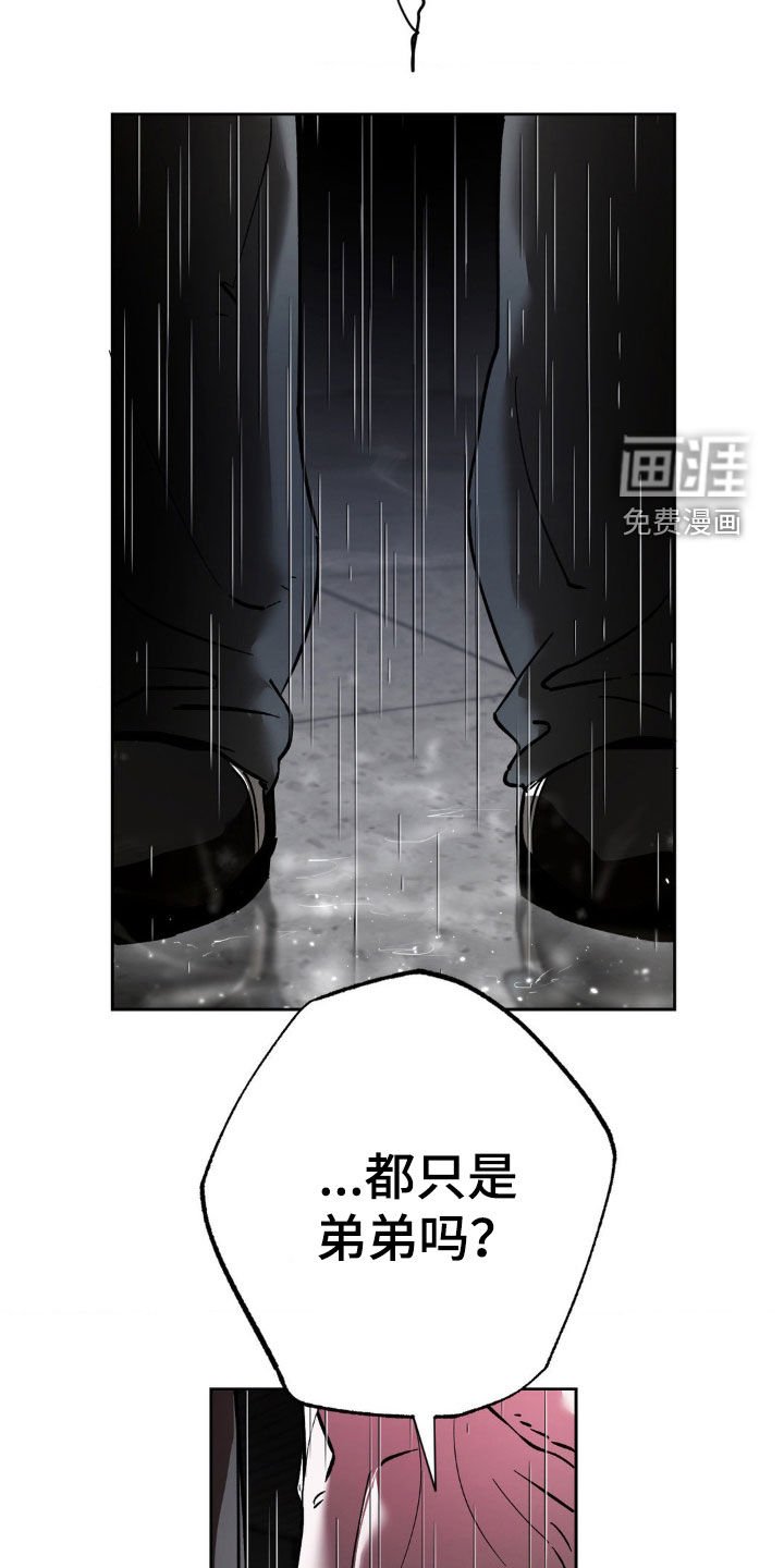 第51章：告诉我