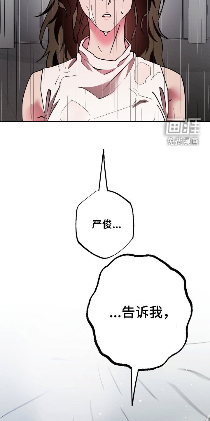 第51章：告诉我