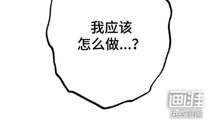 第51章：告诉我