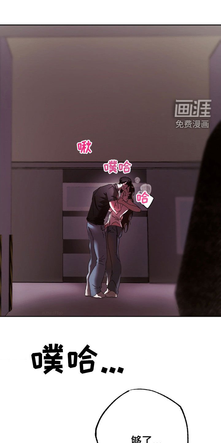 第52章：重新交往