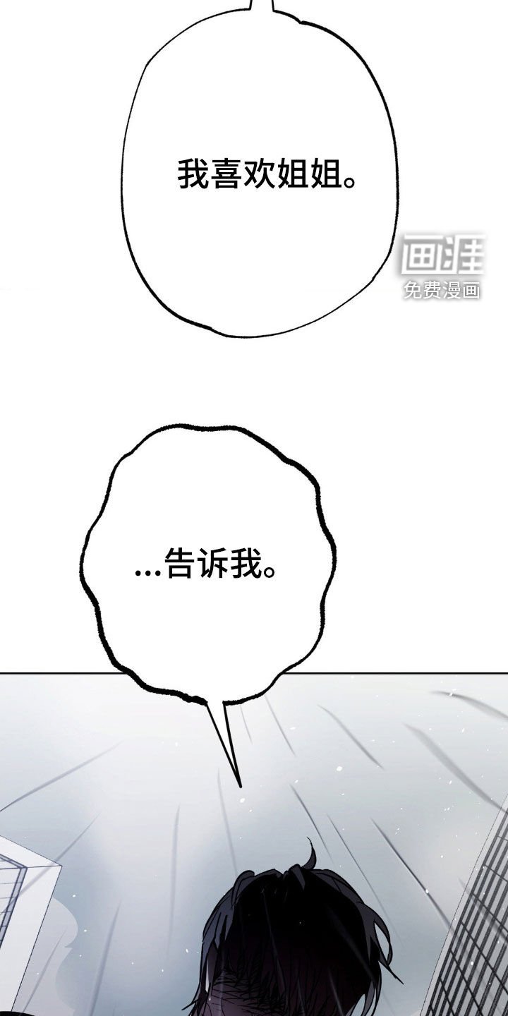 第52章：重新交往
