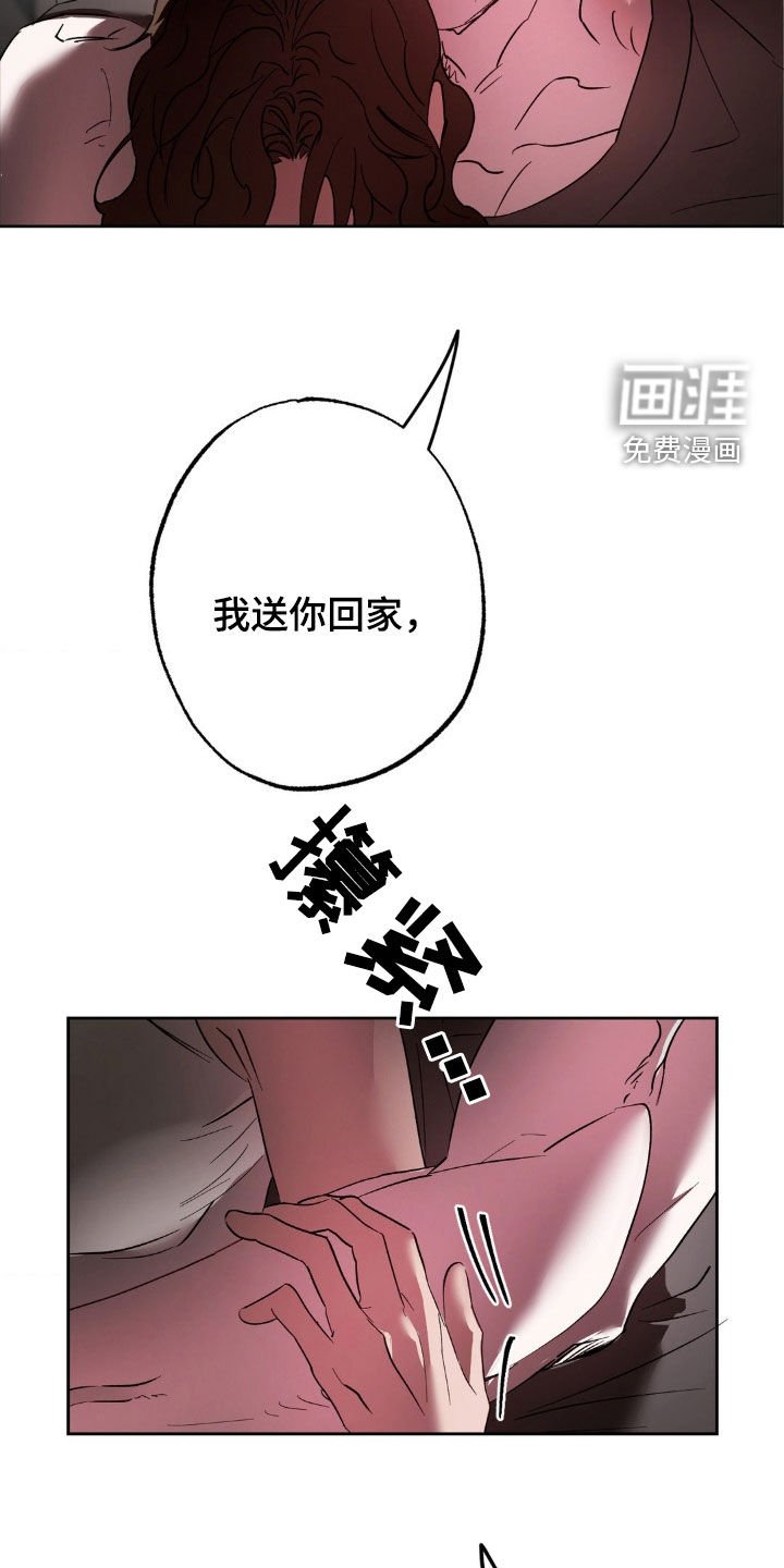 第52章：重新交往