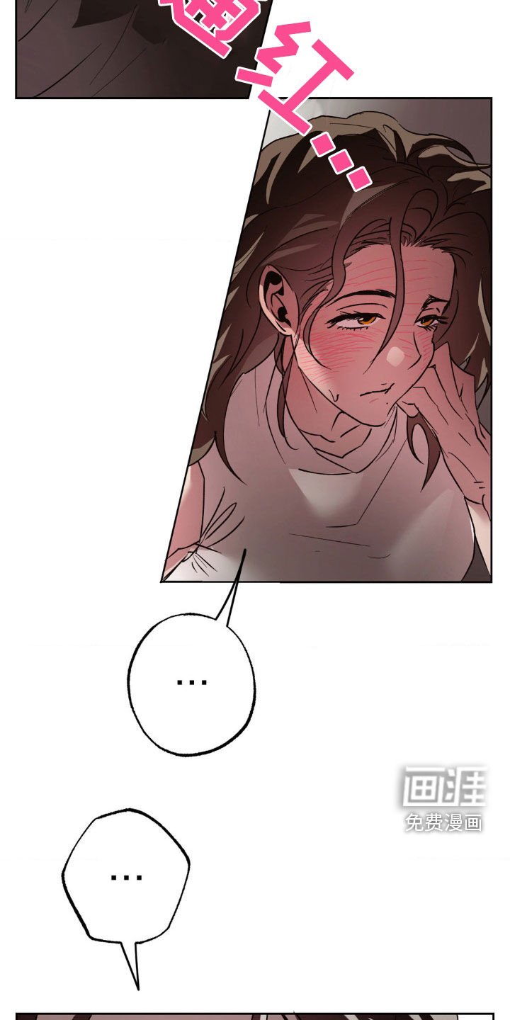 第52章：重新交往