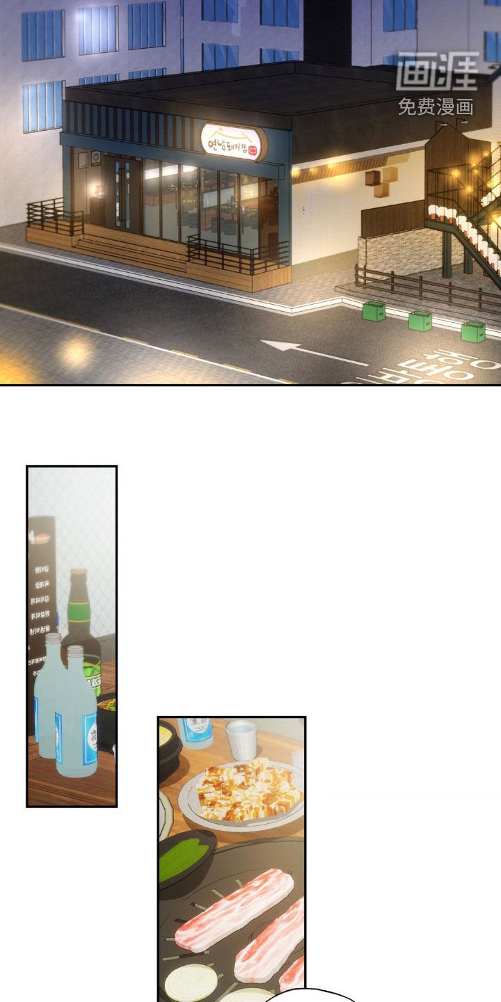 第53章：身上有光