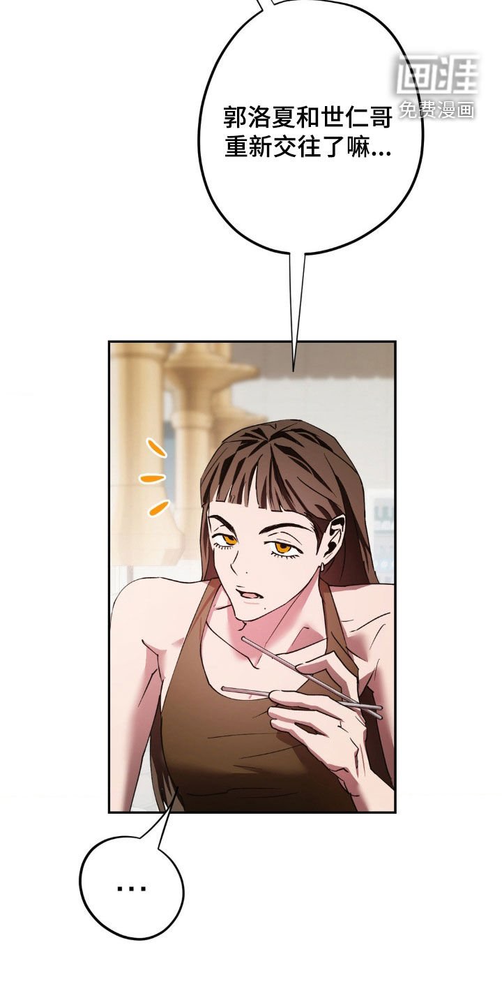 第53章：身上有光