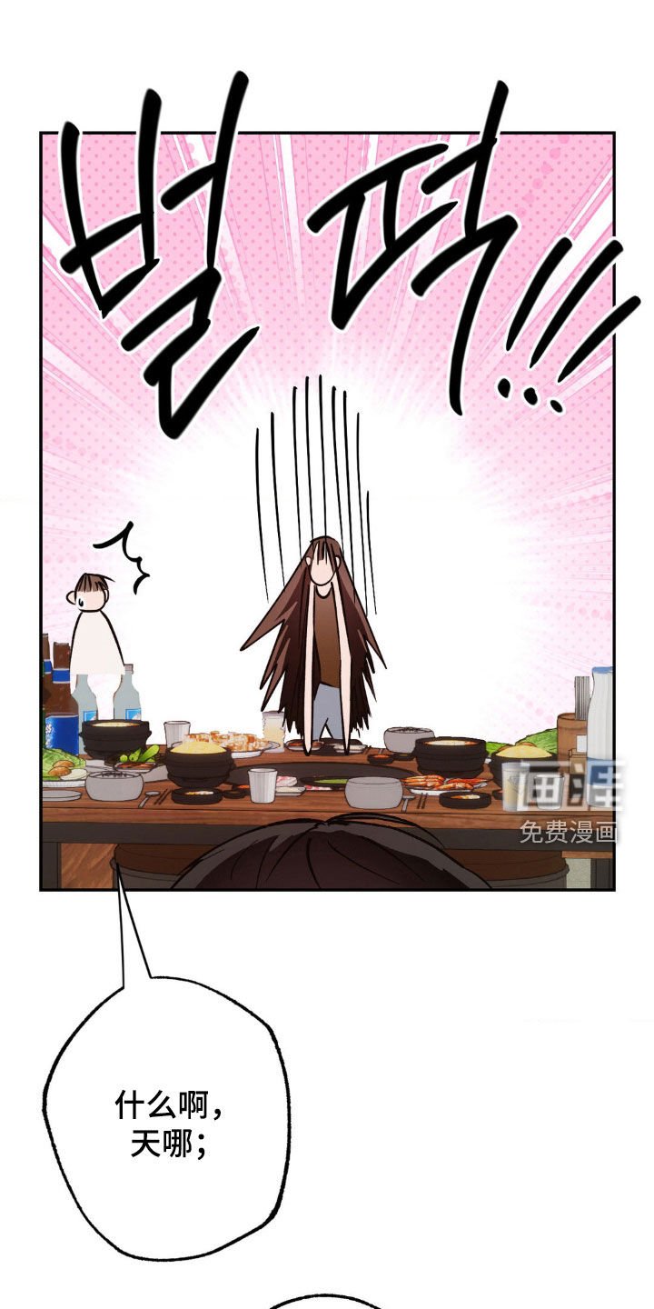第53章：身上有光
