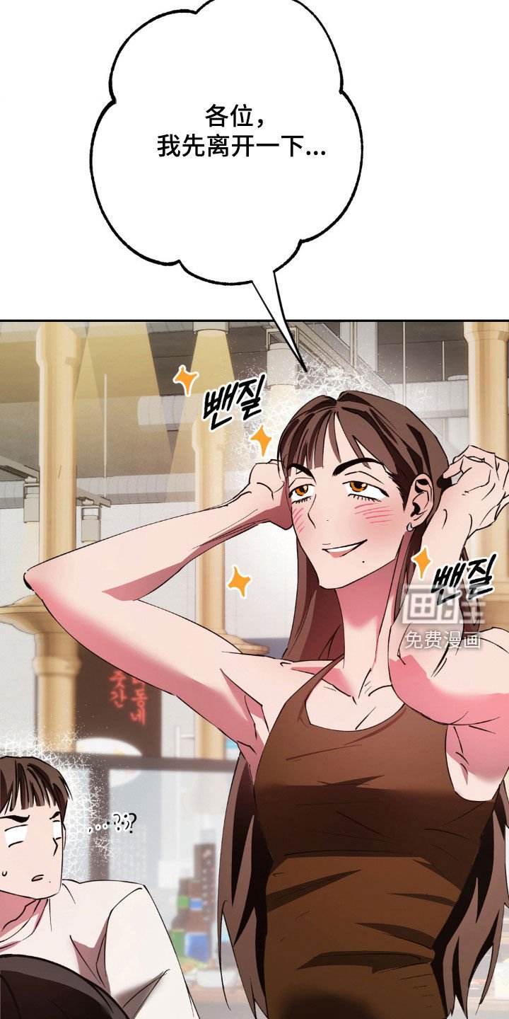 第53章：身上有光