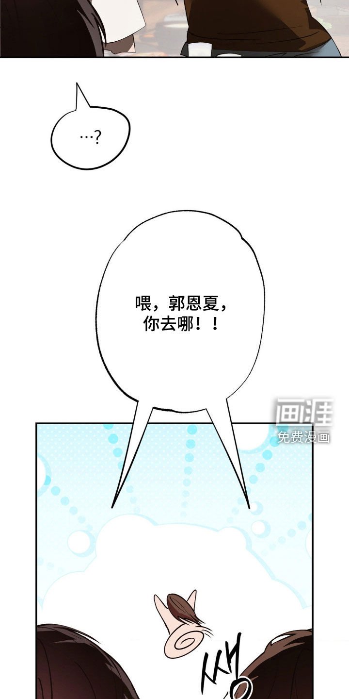 第53章：身上有光