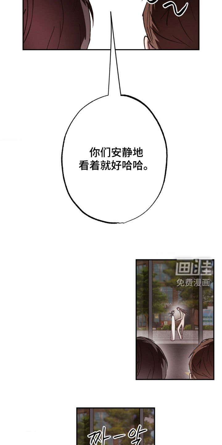 第53章：身上有光