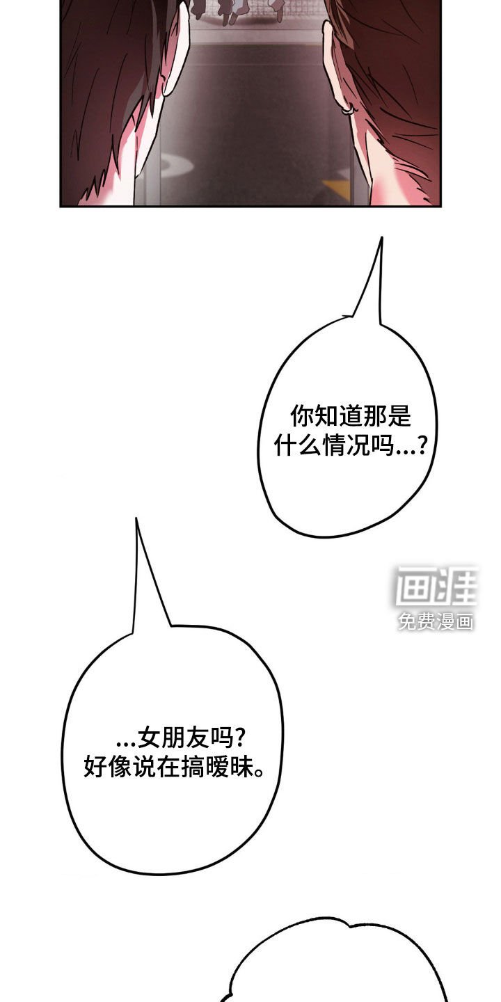 第53章：身上有光
