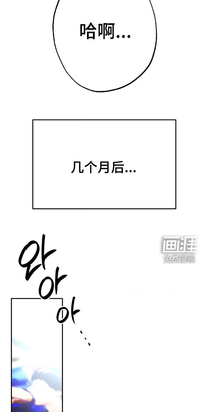 第53章：身上有光