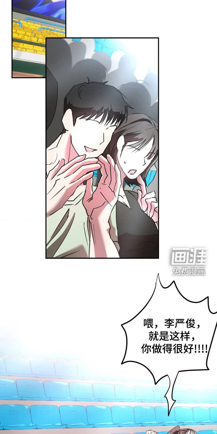 第53章：身上有光