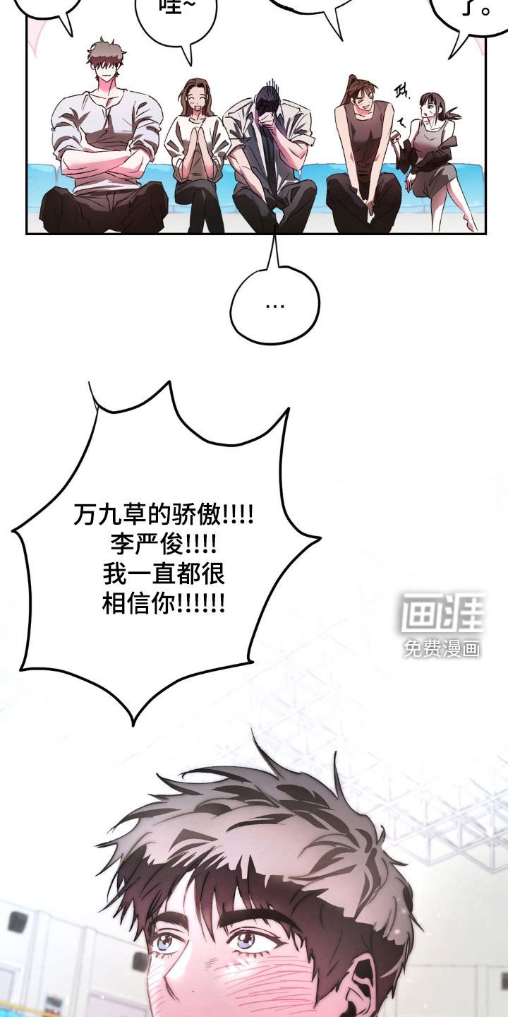第53章：身上有光