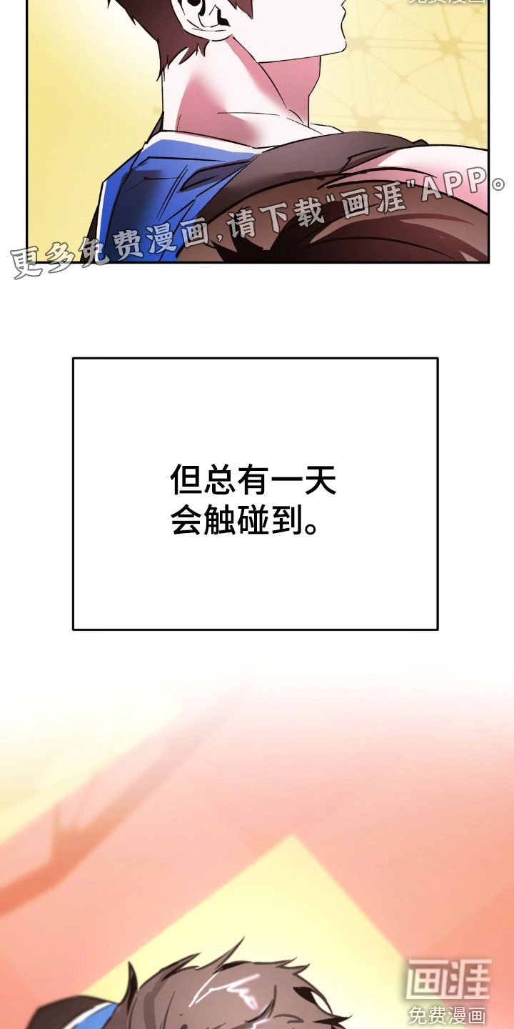 第54章：谢谢你在我身边（完结）
