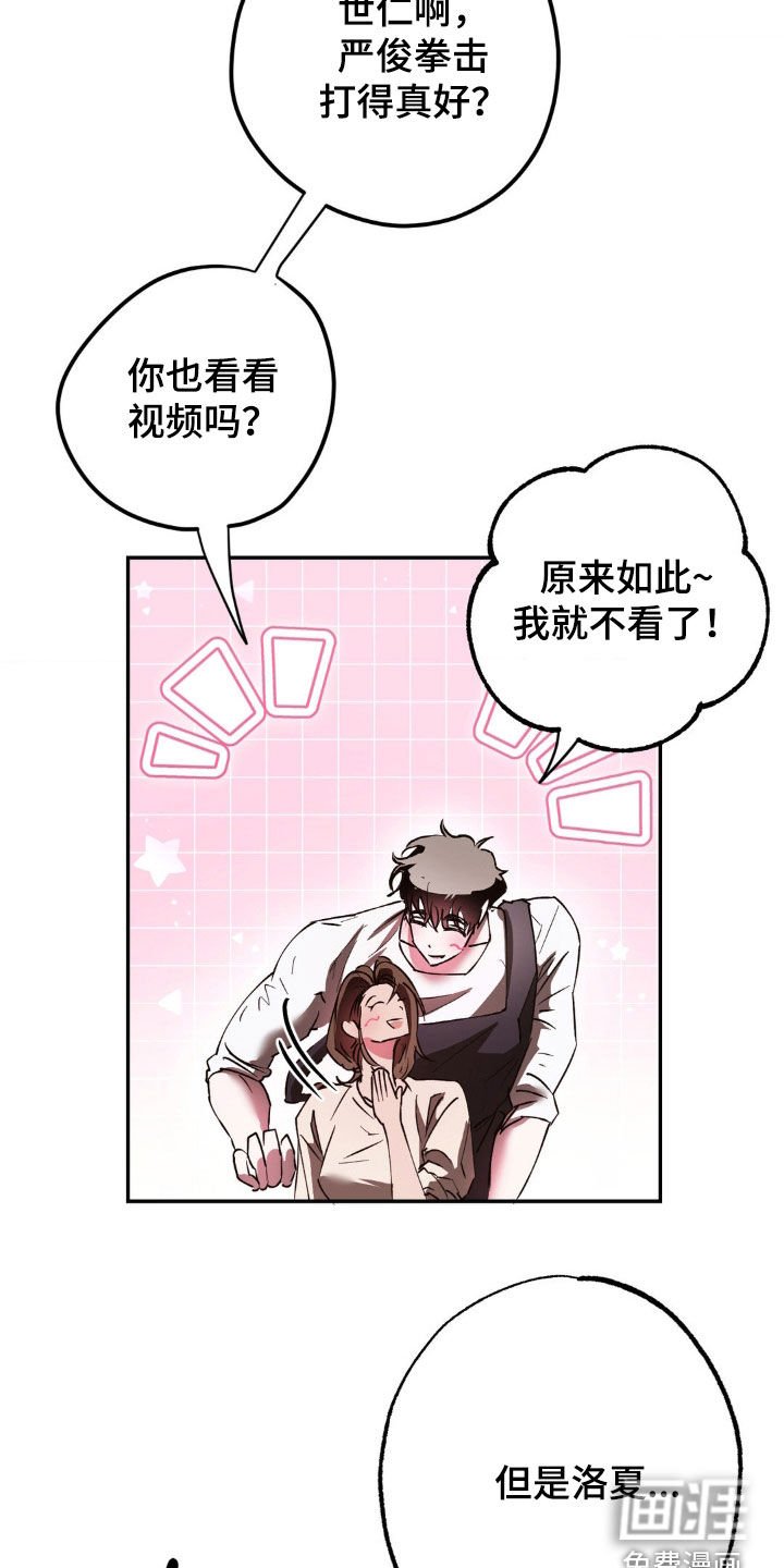 第54章：谢谢你在我身边（完结）