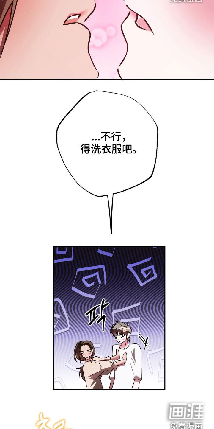 第54章：谢谢你在我身边（完结）