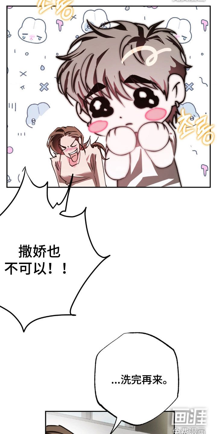 第54章：谢谢你在我身边（完结）