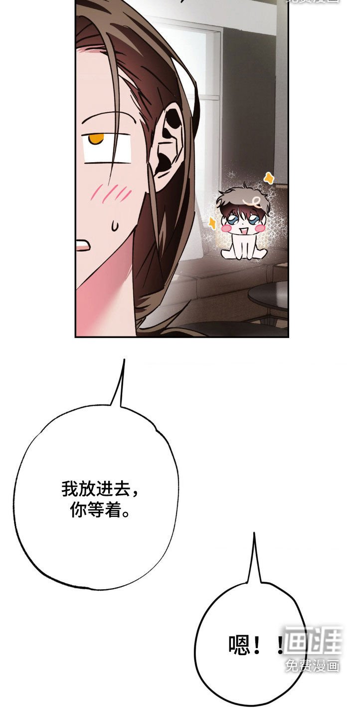 第54章：谢谢你在我身边（完结）