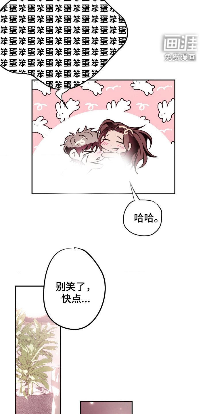 第54章：谢谢你在我身边（完结）