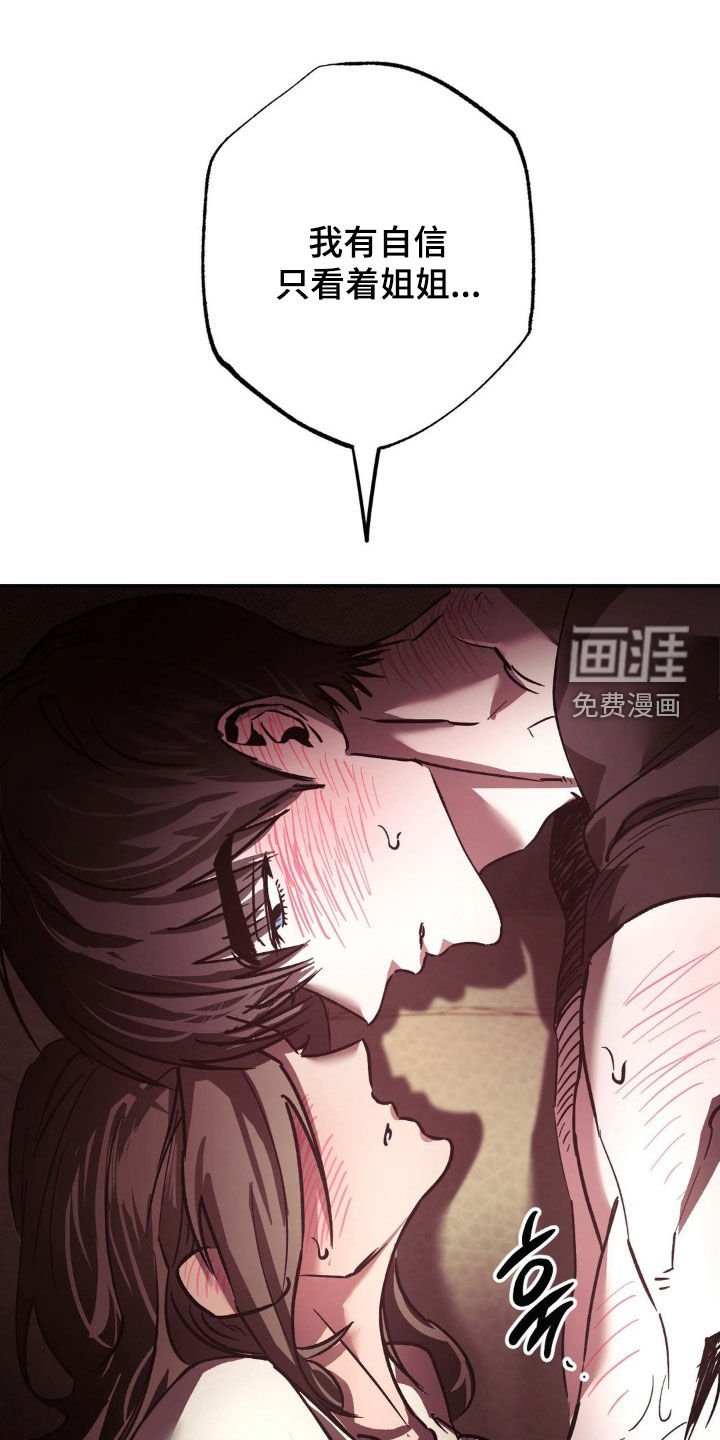 第55章：【番外】电话