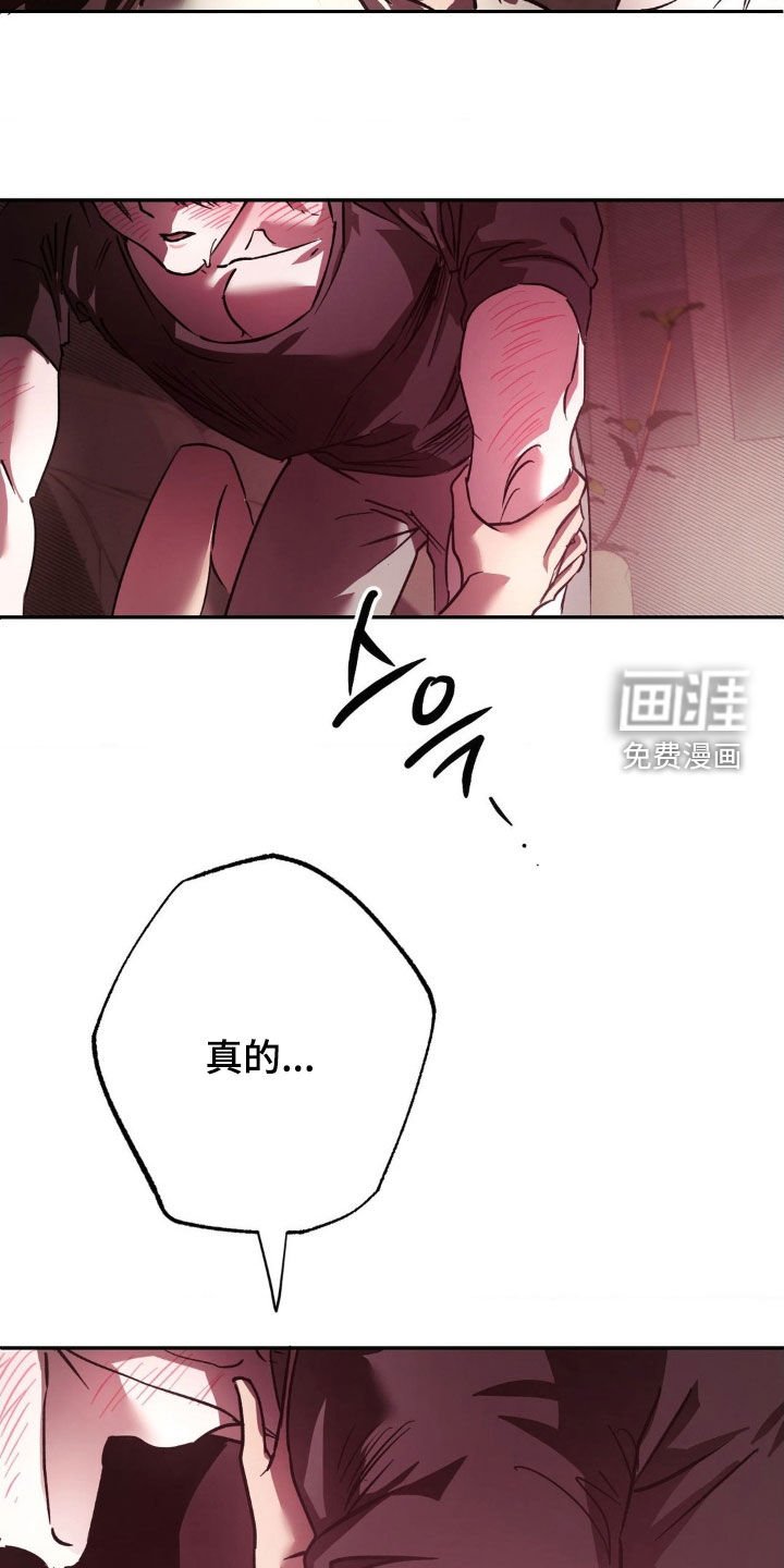 第55章：【番外】电话