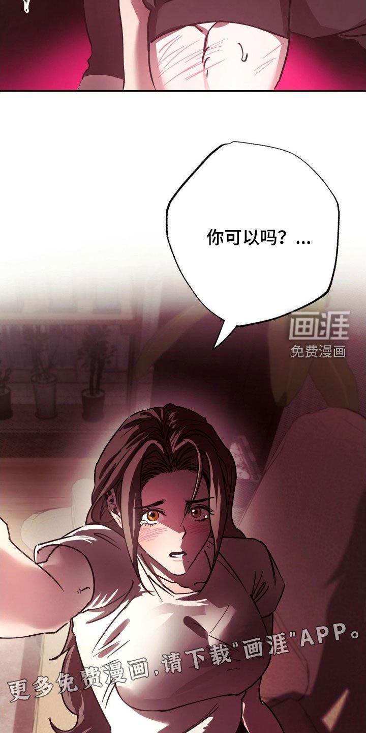 第55章：【番外】电话
