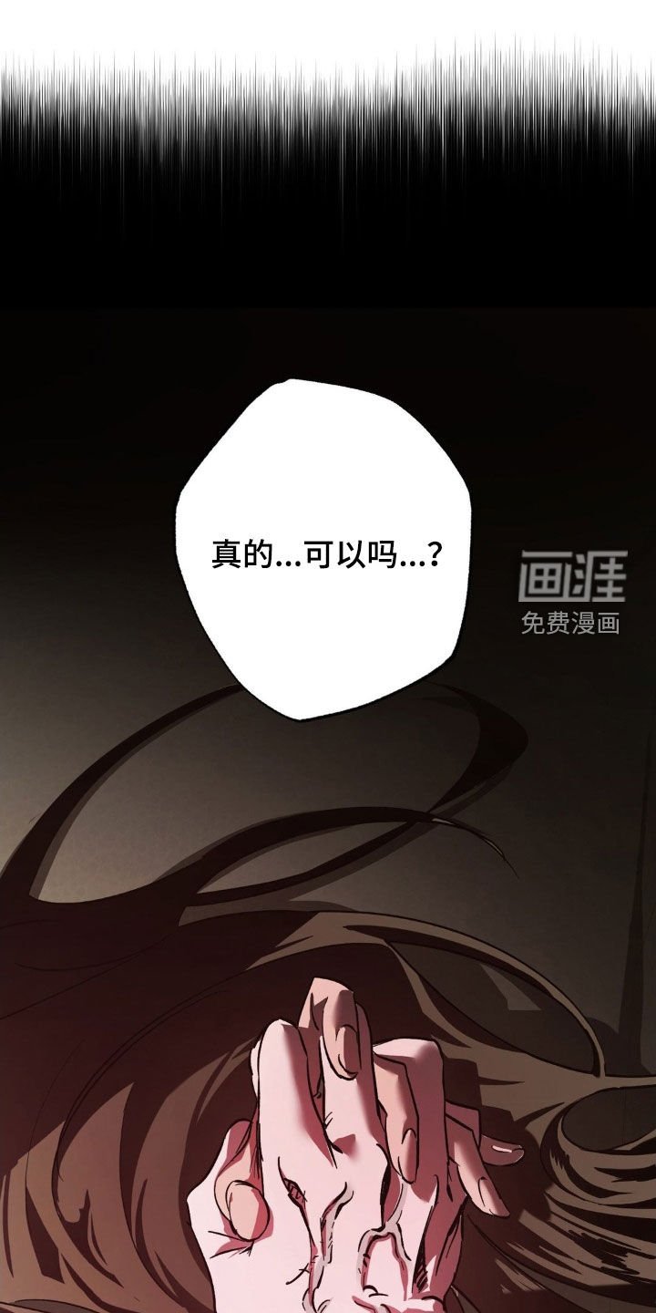 第55章：【番外】电话