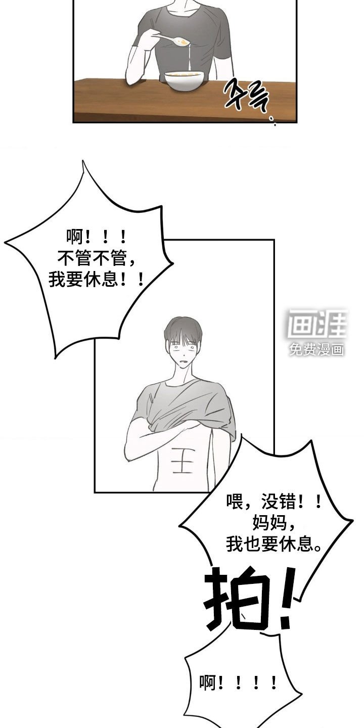 第55章：【番外】电话