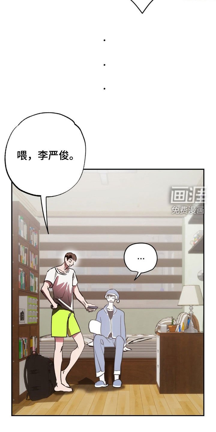 第55章：【番外】电话