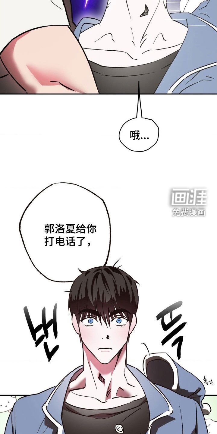 第55章：【番外】电话