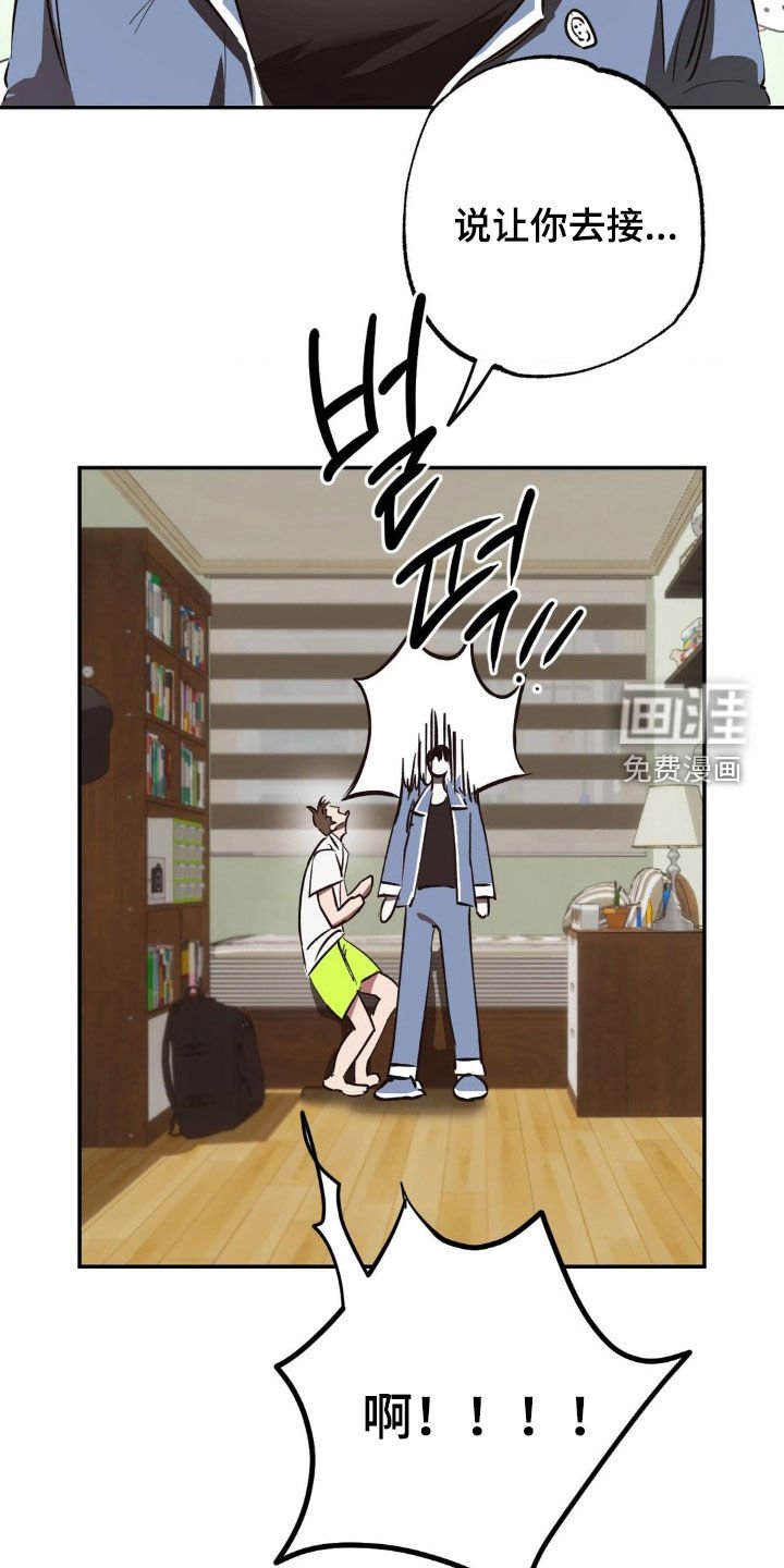 第55章：【番外】电话