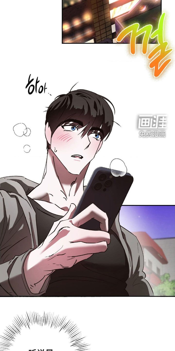 第55章：【番外】电话