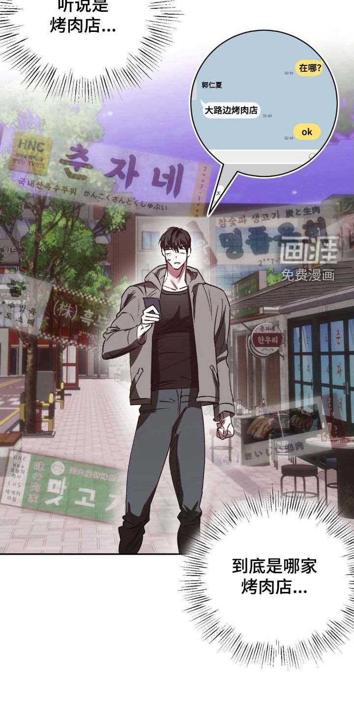 第55章：【番外】电话