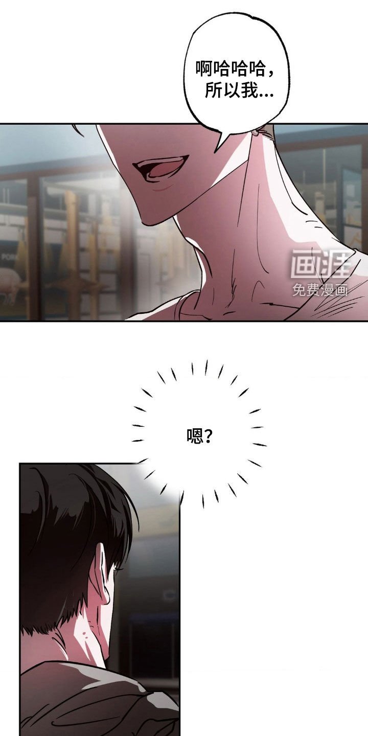 第55章：【番外】电话