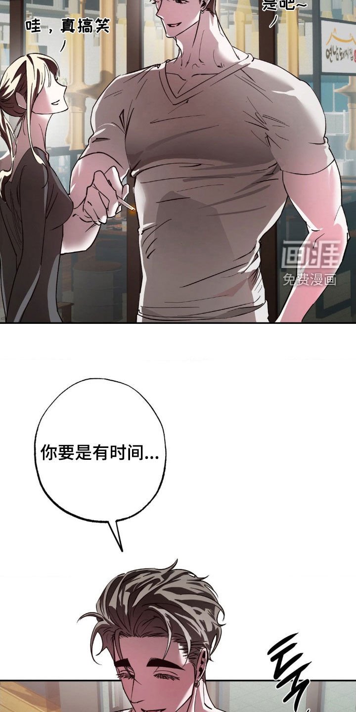 第55章：【番外】电话