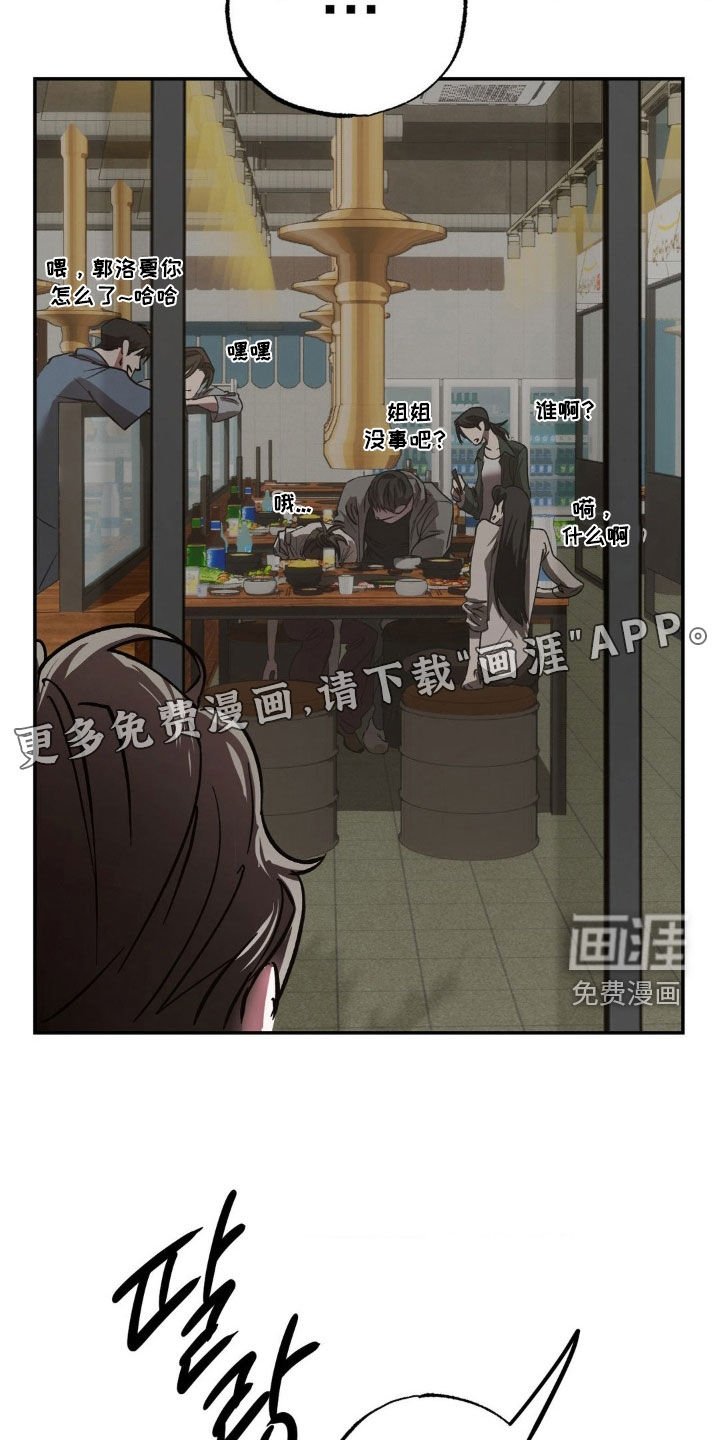 第56章：姐姐是我的