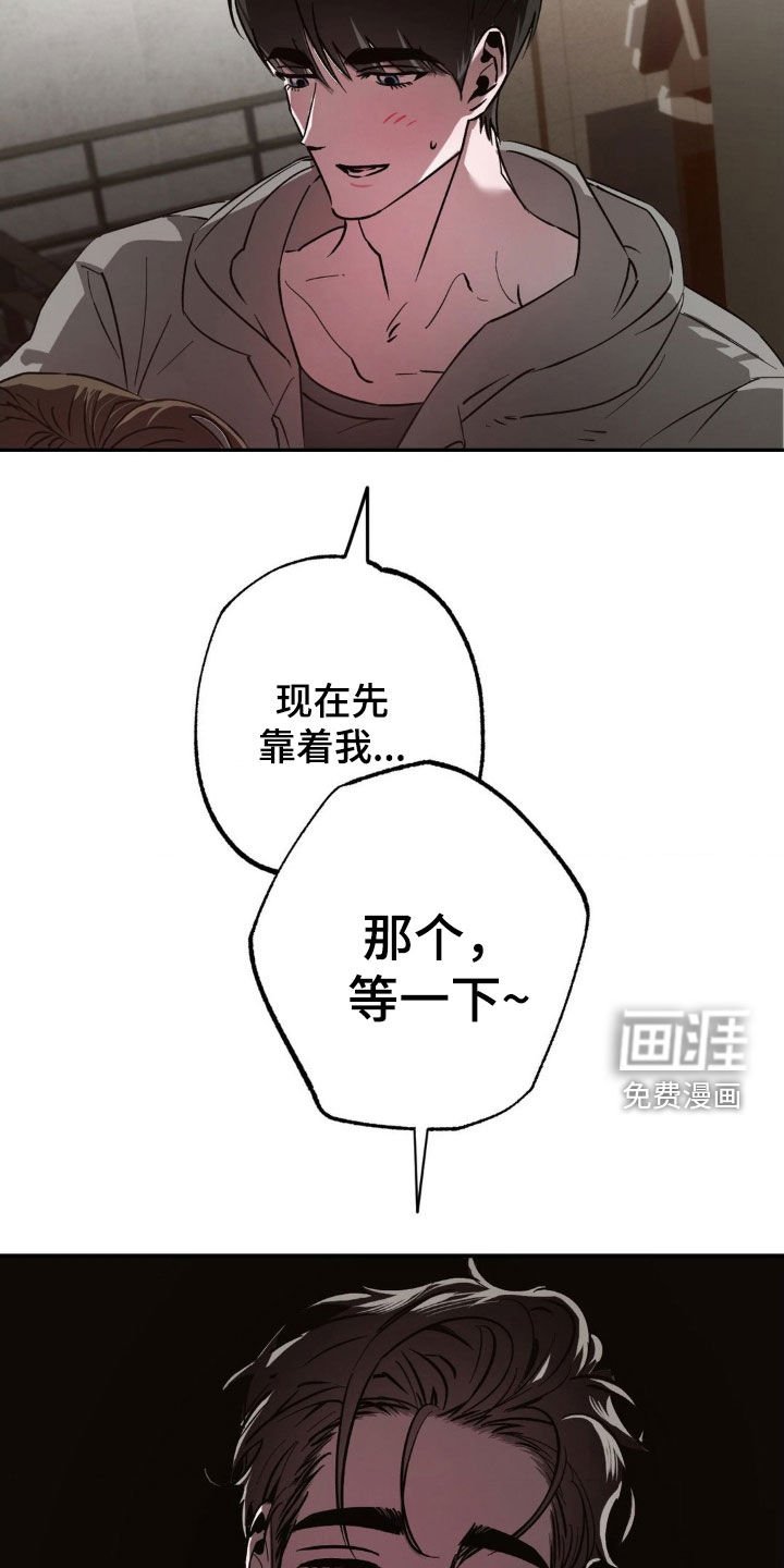 第56章：姐姐是我的