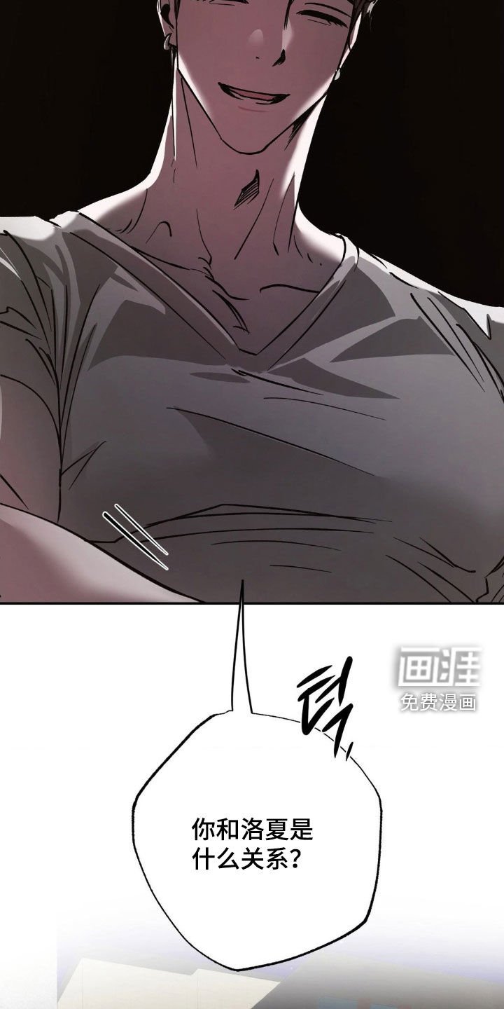 第56章：姐姐是我的