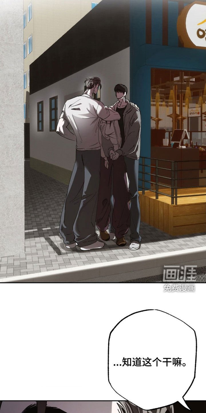 第56章：姐姐是我的