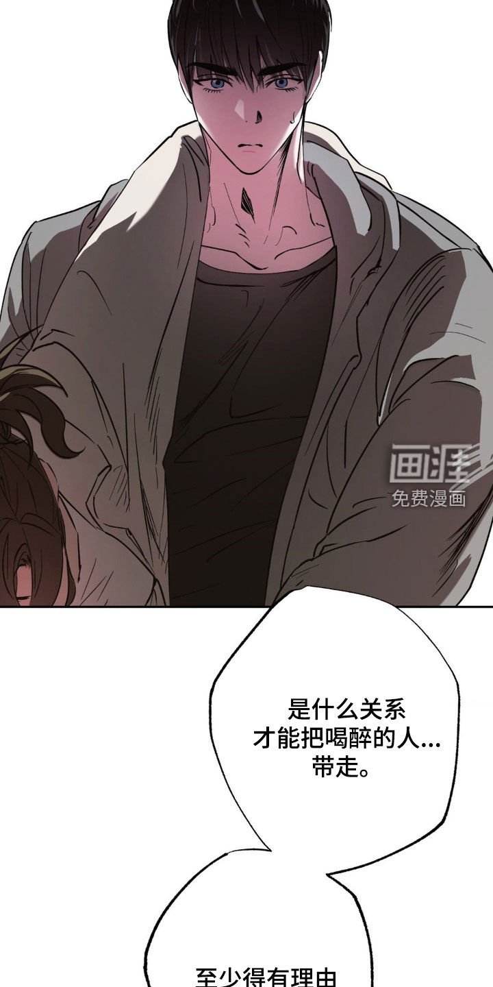第56章：姐姐是我的