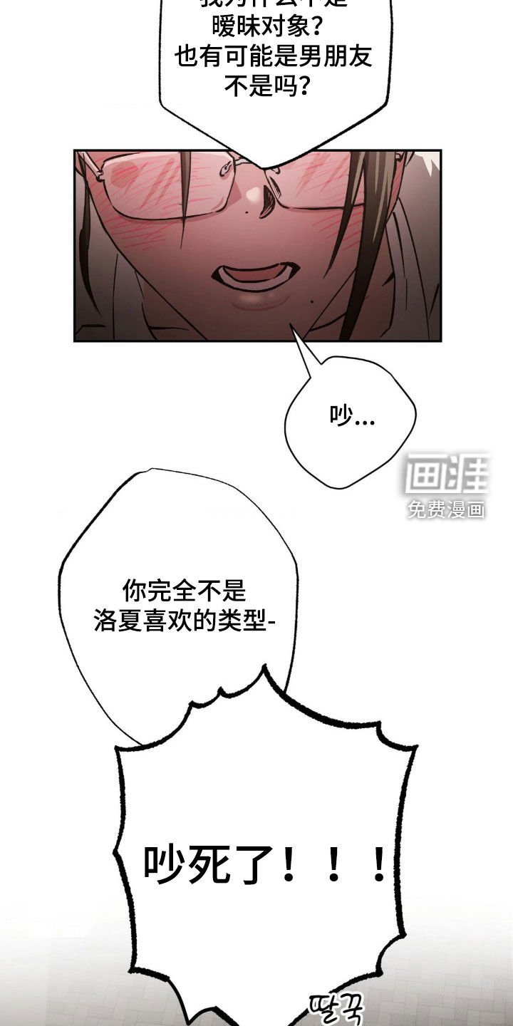 第56章：姐姐是我的