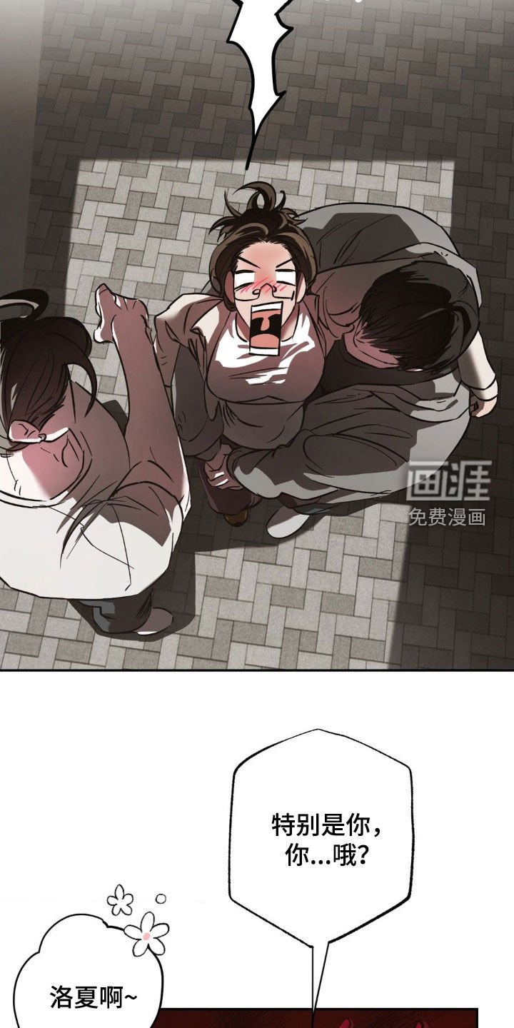 第56章：姐姐是我的