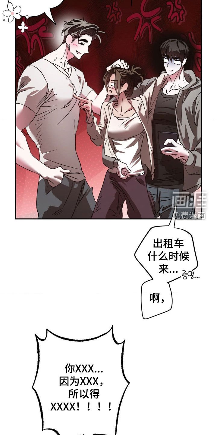 第56章：姐姐是我的