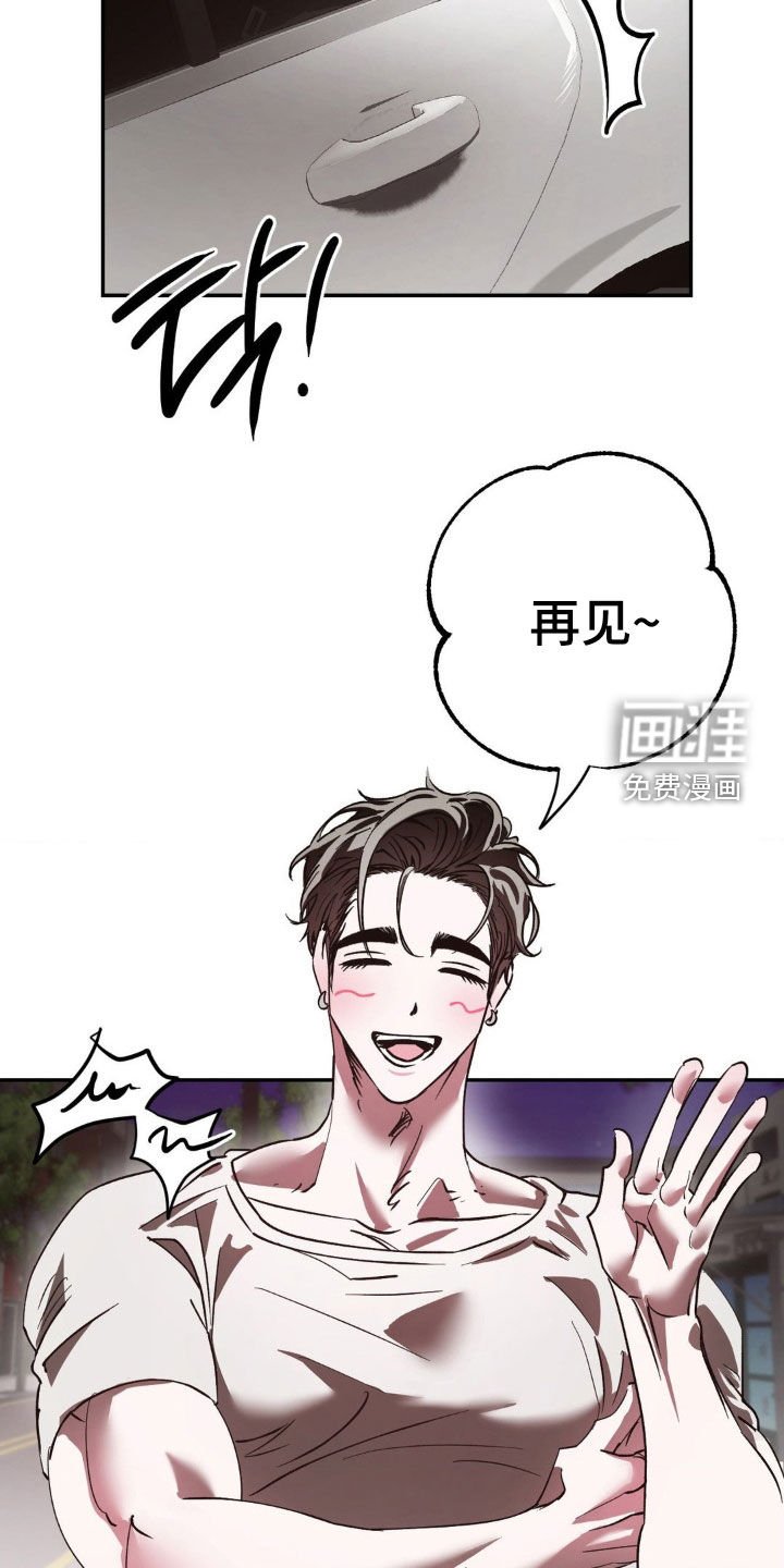 第56章：姐姐是我的