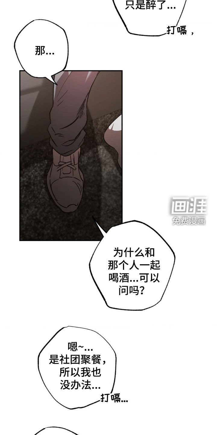 第56章：姐姐是我的