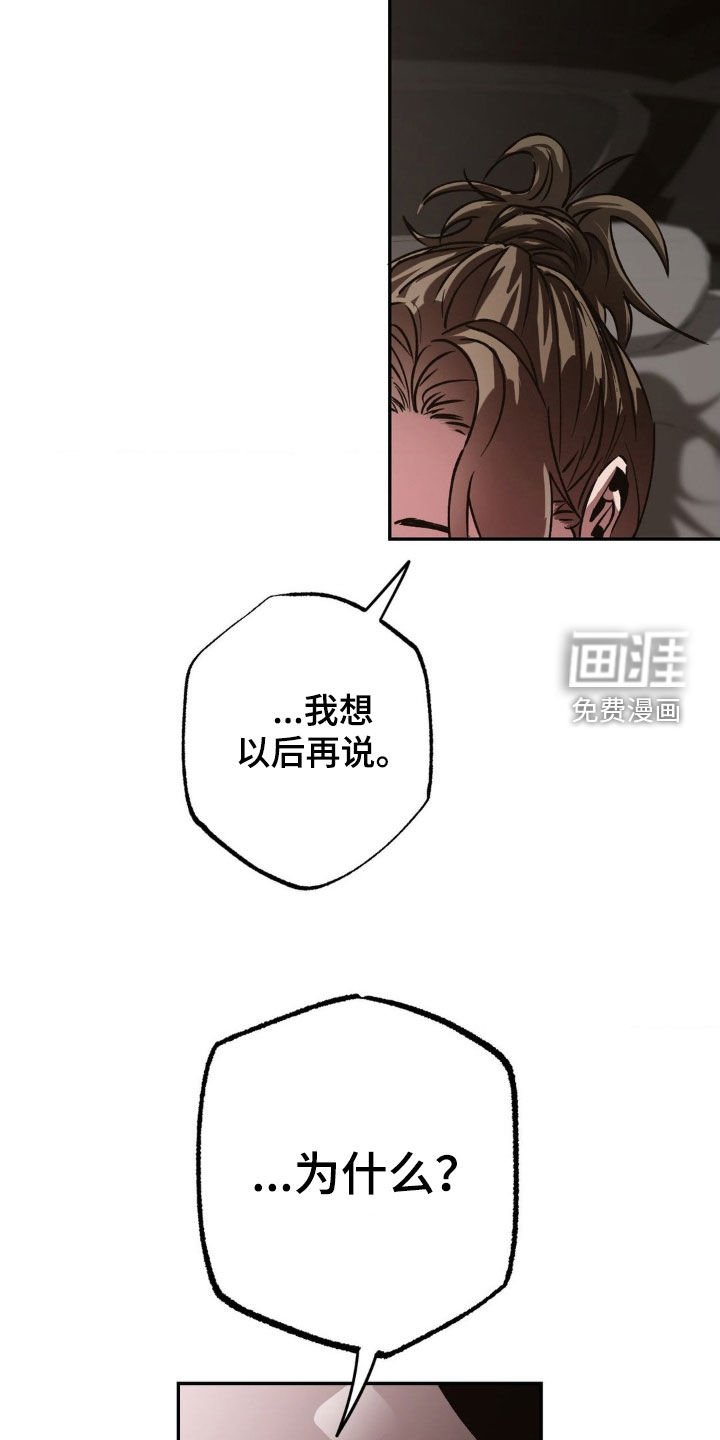 第56章：姐姐是我的