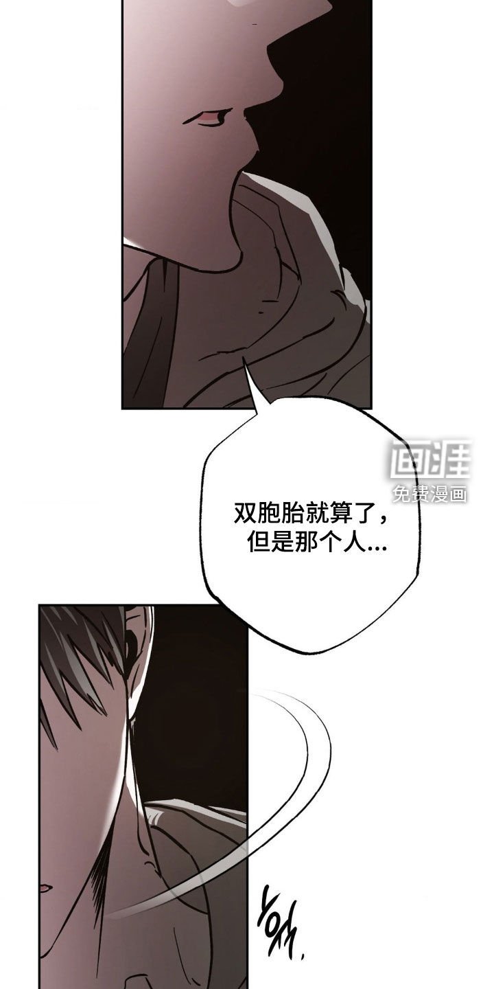 第56章：姐姐是我的